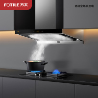 方太(FOTILE) 24立方巡航风量挥手智控EMQ5T+TH26B欧式触控抽油烟机燃气灶具5.0Kw燃气灶烟灶套餐