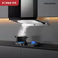 方太(FOTILE) 24立方巡航风量挥手智控EMQ5T+TH26B欧式触控抽油烟机燃气灶具5.0Kw燃气灶烟灶套餐