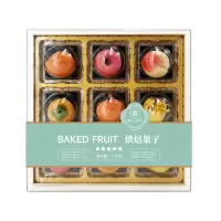 嘉禾月烘焙菓子月饼礼盒560克