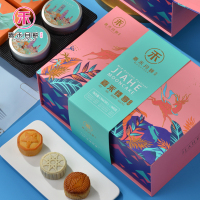 嘉禾月嘉禾臻享月饼礼盒960克