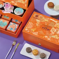 嘉禾月嘉禾至尊月饼礼盒1080克
