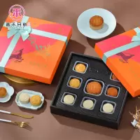嘉禾月福鹿喜礼月饼礼盒580克