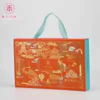 嘉禾月嘉禾福礼月饼礼盒400克