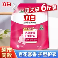 立白洗衣液6斤超大袋百花馨香持久留香洁净护衣