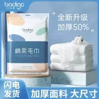 压缩毛巾一次性浴巾加厚加大洗脸巾纯棉旅行单独包装酒店旅游出差
