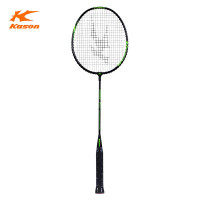 李宁(LI-NING)羽毛球拍双拍碳素拍