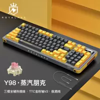 御斧(Royal Axe) Y98三模机械键盘无线蓝牙热插拔游戏办公键盘 98配列PBT键帽 TTC金粉轴V2 蒸汽朋克