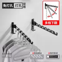 ito定制 隐形凉衣支架 免打衣架窗户卫生间晾衣神器浴室挂衣服阳台小晾衣杆隐形折叠晾黑色 不锈钢 含安装
