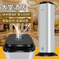 ito 艾蒙克MAK-500 酒店大堂落地式香氛机加香机 贵宾银