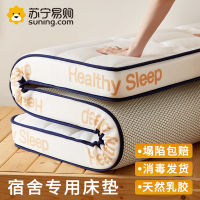 梦特娇天然乳胶床垫泰国原装进口1.8m床橡胶5cm席梦思乳胶垫1.5米儿童软