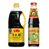 鲁花自然鲜酱香酱油1.28L+鲁花海鲜蚝油668G 调味组合两件套