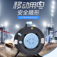 公牛(bull)GN-804 4位50米工程接线盘/新升级过热保护电缆卷盘插座/插排