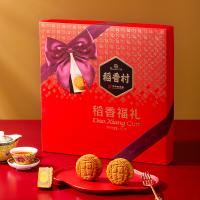 (顺丰邮寄)稻香村中秋月饼礼盒680g稻香福礼10饼6味蛋黄莲蓉糕点点心
