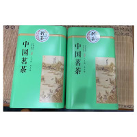 绿茶250g*2