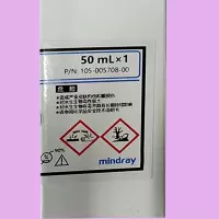 迈瑞(mindray) 探头清洁液(中文/50mL×1) 50mL×1/盒 (单位:盒)