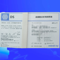 迈瑞(mindray) DS稀释液 20L×1(单位:箱)