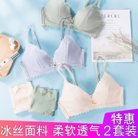 卡娅蒂(CAYATI)内衣女小胸聚拢2021年新款薄款胸罩套装防下垂高中大学生文胸