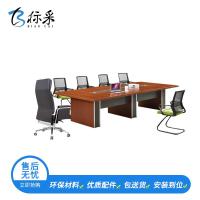 [标采]板式会议桌 现代简约 接待培训办公桌 办公桌