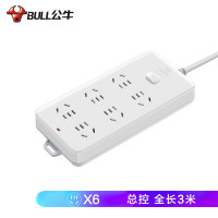 公牛(BULL) 新国标插座 6位总控全长3米 GN-109K.