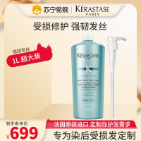 卡诗(KERASTASE)强韧修护洗发水1000mL 修护染烫受损毛躁干枯发质柔顺亮泽