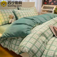 南方生活亲肤水洗磨毛复古格子四件套1.2m床单款三件套