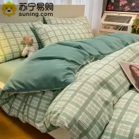 南方生活亲肤水洗磨毛复古格子四件套1.2m床单款三件套