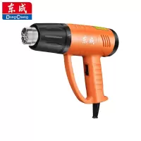 东成 热风枪 DQB1600W 大功率两档调节塑料焊接电烤枪汽车贴膜收缩膜热风机电动工具 单位:个
