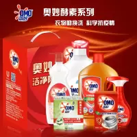 奥妙 洁净除菌家庭清洁套装礼盒 5kg