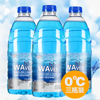 [超强防冻]威士曼汽车玻璃水零下-25℃-40℃防冻冬季四季用夏季0℃玻璃清洁液雨刮水非浓缩1.5L