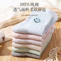 浪莎女士袜子女纯棉中筒韩版ins可爱百搭少女学生长袜6双盒装