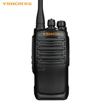 易信(YSHON)UT88 对讲机 专业商用民用大功率户外远距离通信手持电台