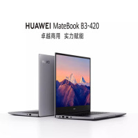 华为(HUAWEI) B3-420商用笔记本(TGL-i5/16GB/512GB/深空灰/WIN10 PRO)