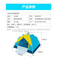 何大屋 康桥湖畔帐篷