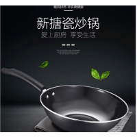 爱仕达(ASD)炒锅不易锈铁锅 SN8430 30CM 搪瓷炒锅