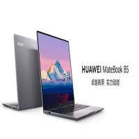 华为(HUAWEI )B5-430商用笔记本(TGL-i5/16GB/512G/深空灰/WIN10PRO/3年)