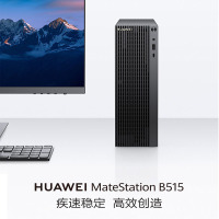 华为(HUAWEI) B515商用台式电脑+23.8寸(R7/16G/512G/集显/黑色/键鼠/W10PRO)