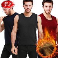 浪莎保暖背心男士加绒加厚德绒无袖上衣冬季中老年内穿单件基础打底 藏青色 XL/175 酒红色-XXL/180