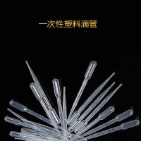 一次性塑料滴管10ML 加长29.5CM 96支/包
