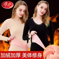 浪莎保暖内衣女加绒加厚秋衣冬季修身美体上衣中年无痕内穿打底衫大红色均码(适合身高155-175cm)黑色_500864