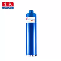 东成 金刚石薄壁水钻头 51*370mm 墙壁开孔器电动工具附件 单位:个