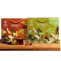 枣粮先生月饼礼盒中秋团购送礼苏式广式礼盒装450g*2