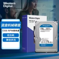 西部数据(WD) 蓝盘 2TB 台式机械硬盘(WD20EZBX) 单位:个