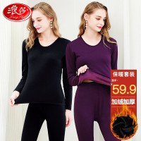 浪莎保暖内衣女士加绒加厚秋衣秋裤冬季圆领中老年防寒打底棉毛套 紫色 170/XL 紫色-165/L