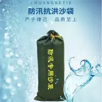 森牧人帆布防汛沙袋消防膨胀吸水沙袋 抗洪消防沙袋 防汛沙包100个
