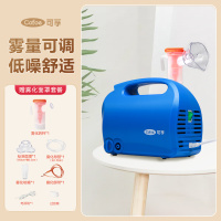 可孚雾化机家用儿童化痰止咳手持雾化器成人婴儿宝宝医疗专用便携