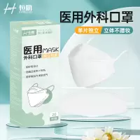 [独立包装]口罩一次性口罩立体医用外科口罩柳叶型鱼型韩式防晒口罩3D立体医用外科口罩
