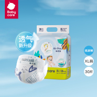 babycare儿童纸尿裤Air pro弱酸亲肤超薄透气宝宝尿不湿bbc新款大号纸尿裤XL码30片