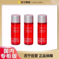 [雅诗兰黛小样套装]EsteeLauder雅诗兰黛红石榴中小样 面霜5ml*3