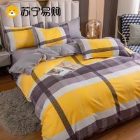 奂米四件套全棉纯棉春季床上用品床单被套夏季2学生3宿舍单人床三件套814-3