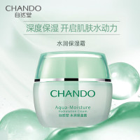 自然堂(CHANDO) 水光充盈保湿霜50g